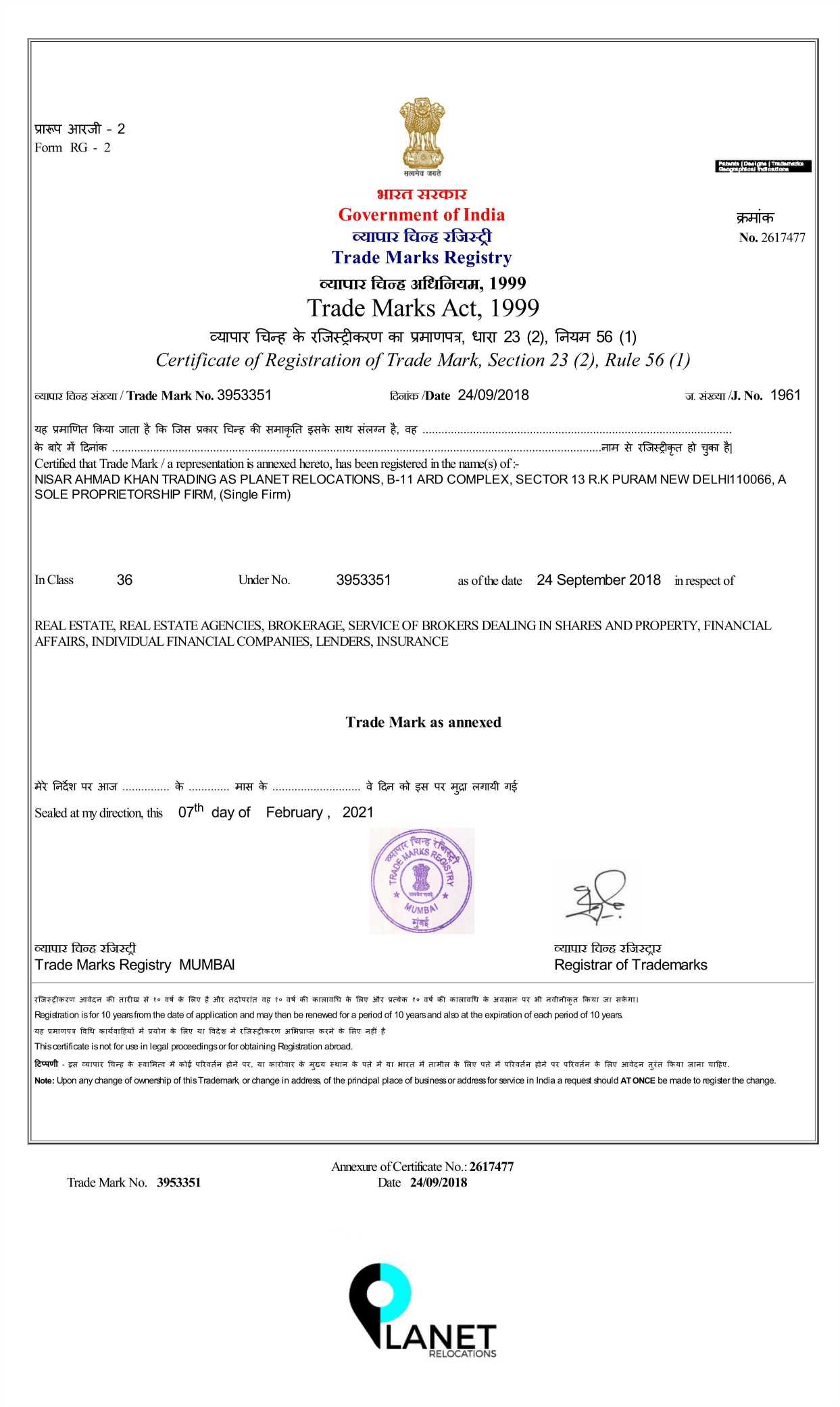 trademark-certificates